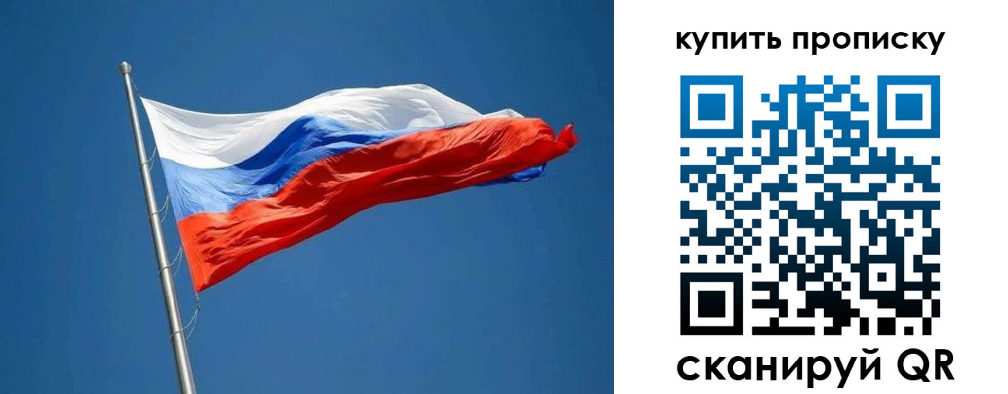 временная регистрация надежно в Нелидово