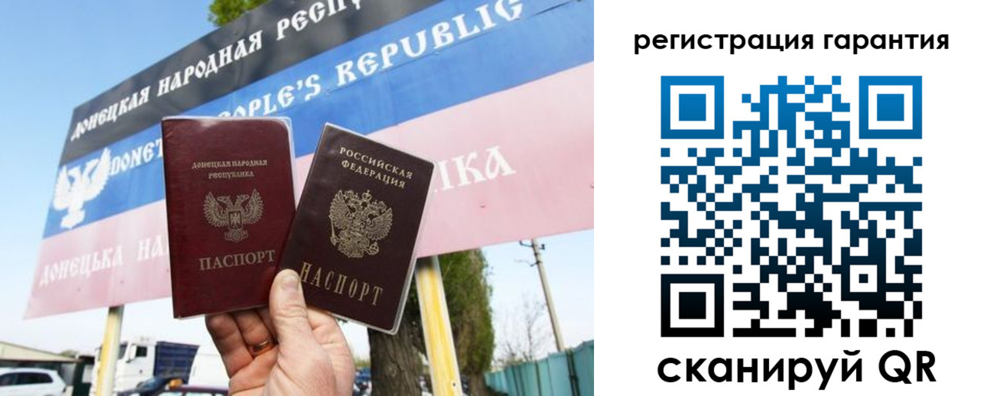 прописка от собственника в Нелидово